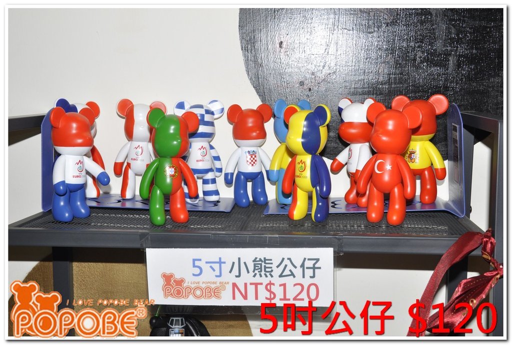 POPOBE5inch05.jpg