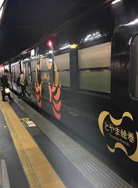2019-04-23 20.27.52-crop.jpg
