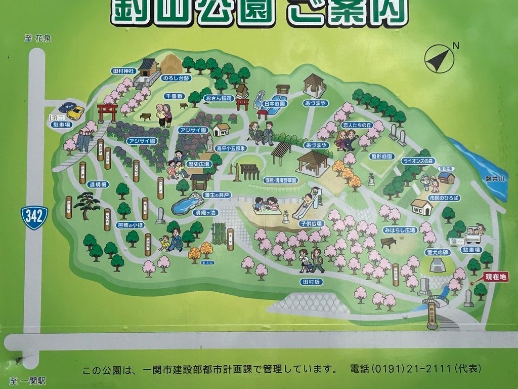 我的台語會嚇人@一關 釣山公園