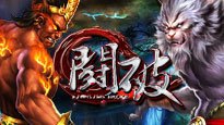鬪破
