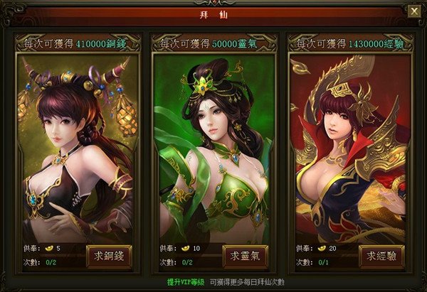 拜仙