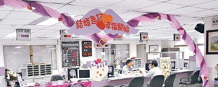結婚登記網路可預約02