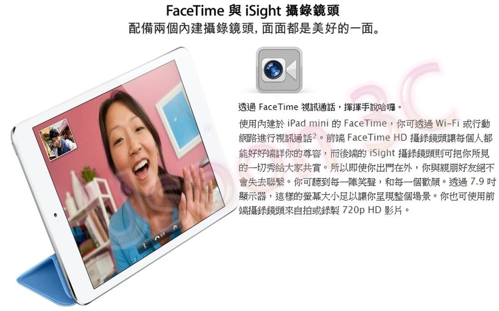 ipad mini MD533TA 64g wifi 白-3-A