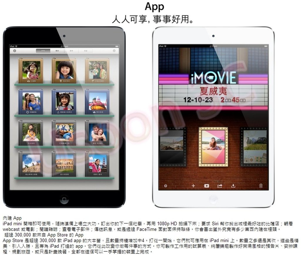 ipad mini MD533TA 64g wifi 白-4-A