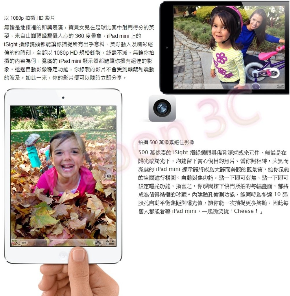 ipad mini MD533TA 64g wifi 白-2-A