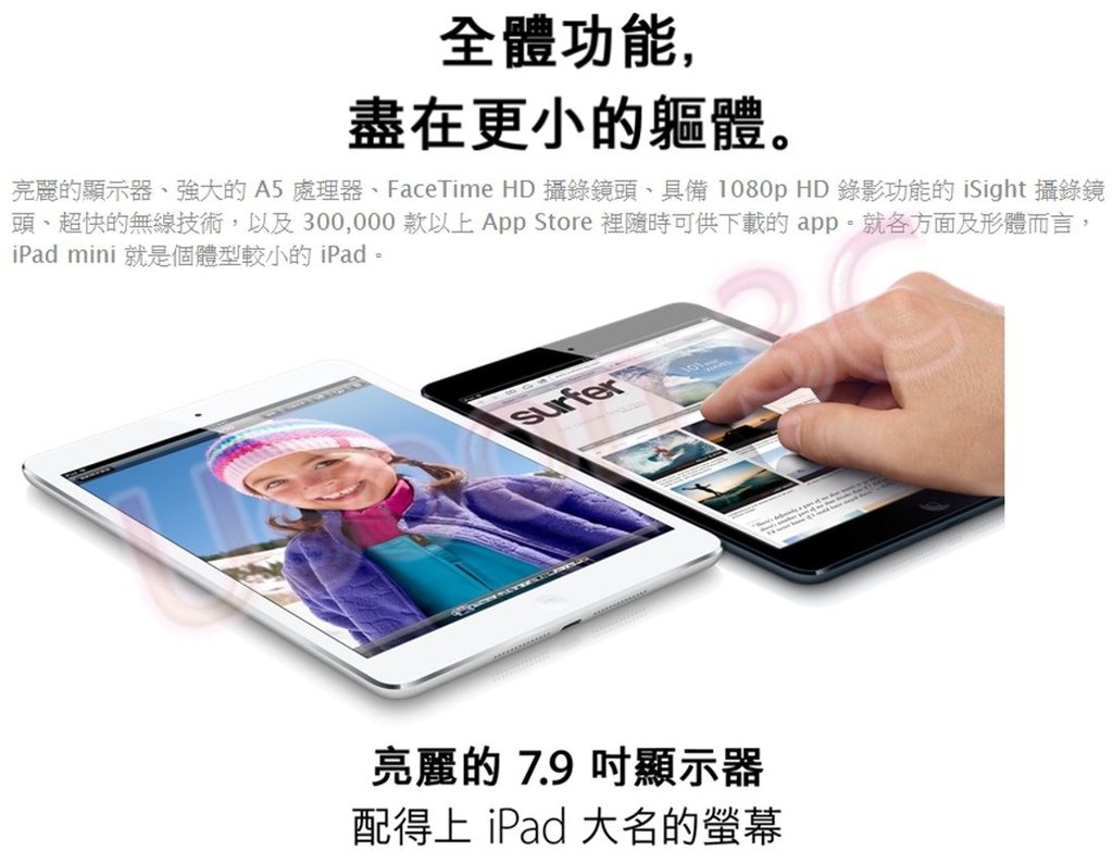 ipad mini MD533TA 64g wifi 白-5-A