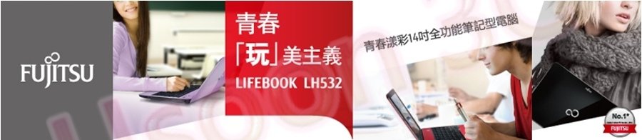 LH532系列-2-A