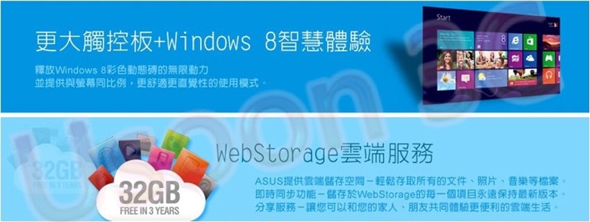 X551CA-P2117U-U3