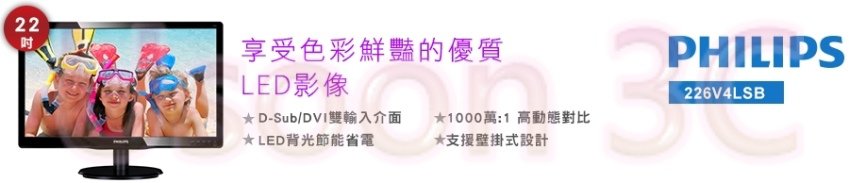 飛利浦_LOGO-1-A
