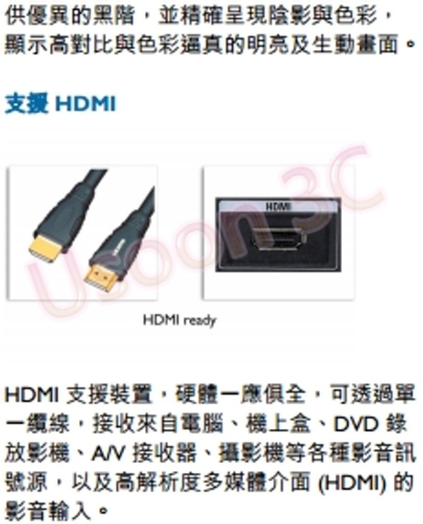 249C4QHSB-26A