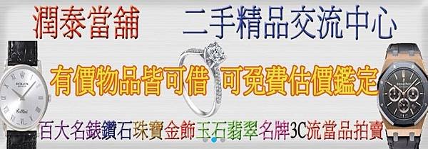 【潤泰當舖】台中汽車借款、台中機車借錢、台中汽車借錢...地　址：台中市南區復興路一段407號 (靠近文心南路)02.jpg