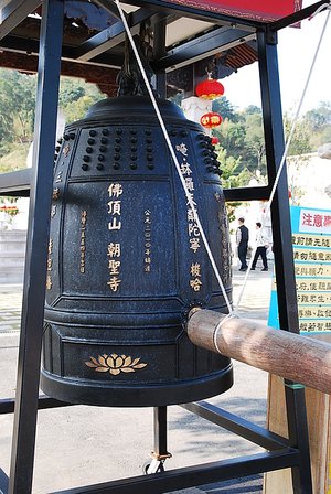 佛頂山 朝聖寺