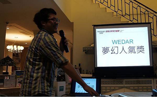 夢幻逸品等你帶回家