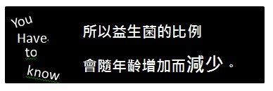 益生菌2.jpg