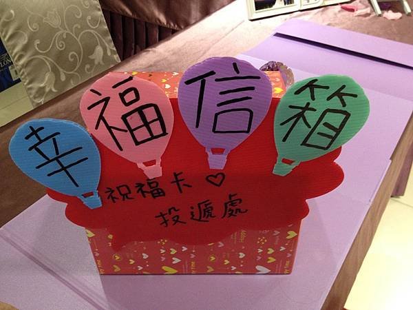 台南桃山餐廳婚宴主持+魔術表演+折汽球 (1).JPG