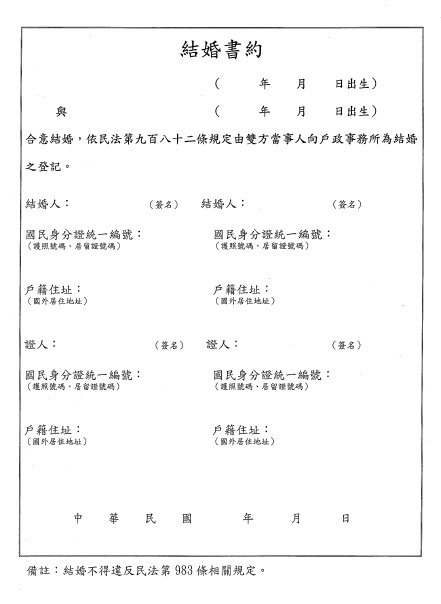 螢幕擷取畫面 (92)