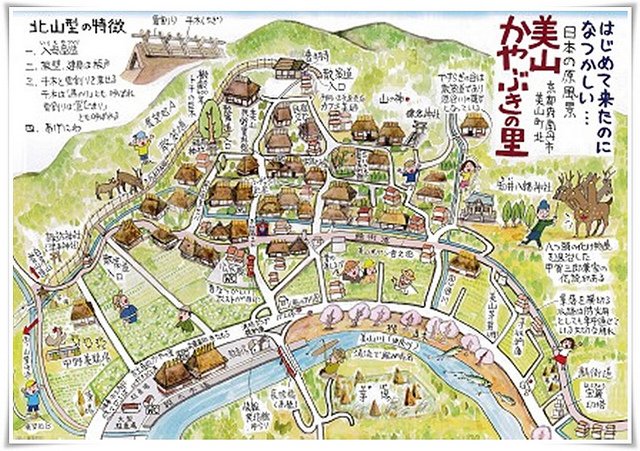 kaseiiiimiyama00001-430x300