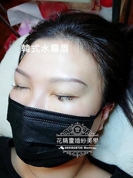 水霧眉1.jpg