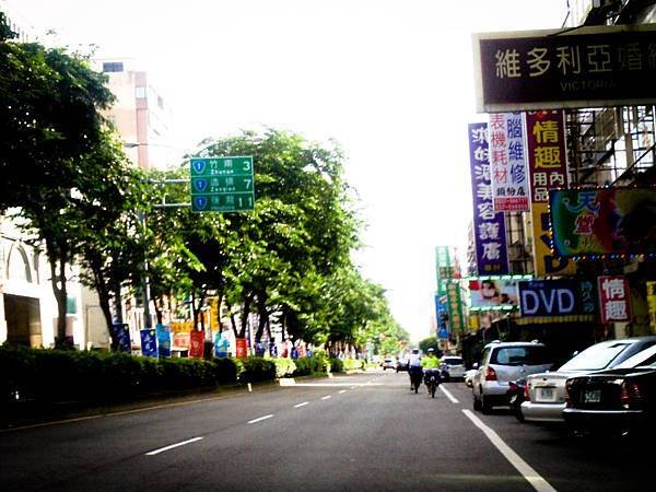 市區的我們