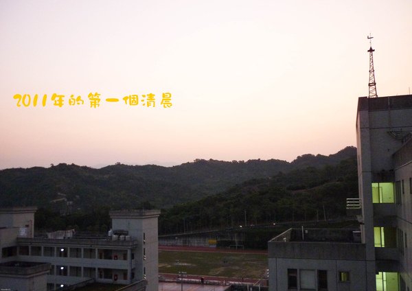 早安2011