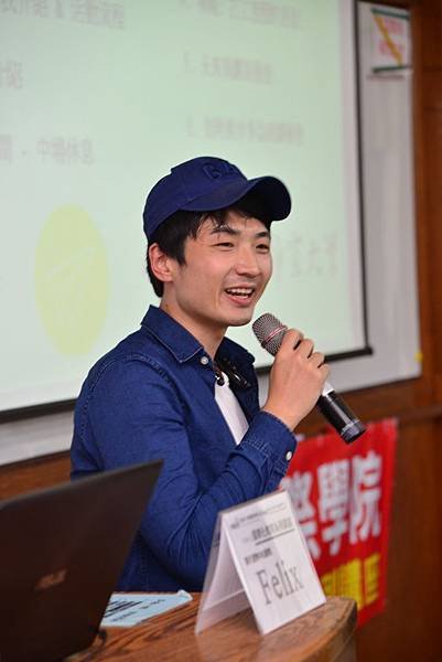 20160513 靜宜大學演講_155.jpg