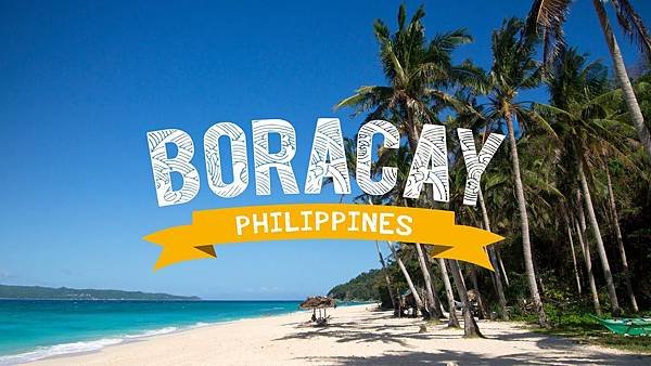 長灘島 Boracay Island .jpg