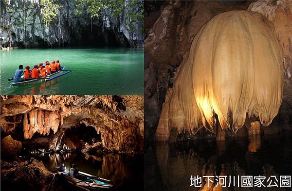 地下河川國家公園 Puerto Princesa Subterranean River National Park .jpg