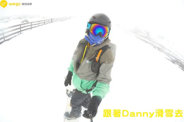 Danny的分享澳洲打工渡假雪山生活a.jpg