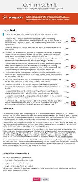 紐西蘭打工度假簽證 確認.jpg