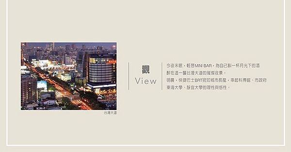 中港層峰_6457.jpg