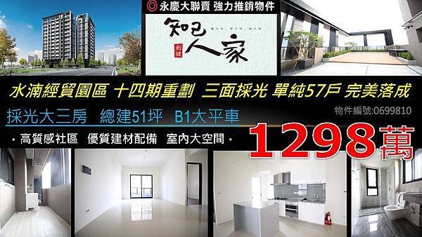 知己人家4D-2
