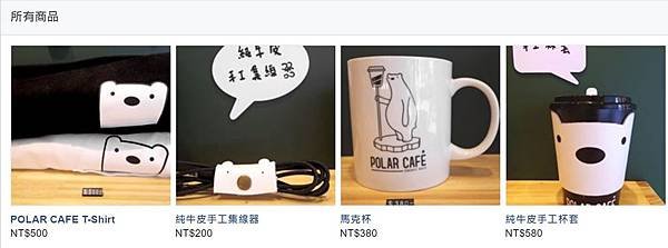 可愛的polar bear.JPG