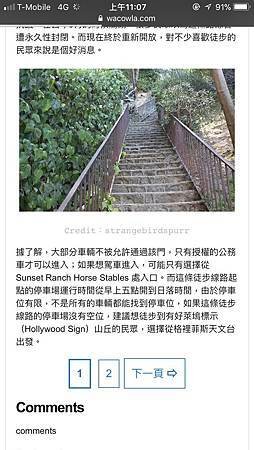 2018LA好萊塢登山去｜影音文字教學帶你怎麼真的走到HOLLYWOOD SIGN 後方 (9).jpg