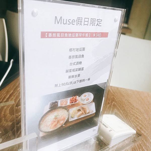 台北多人聚會包廂異國料理派對最佳場地推薦muse cafe (4).jpg