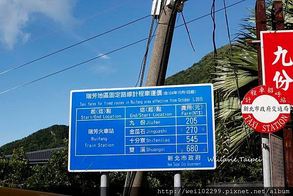 九份旅遊懶人包｜九份老街私藏路線20個必逛必拍景點｜北海岸山景海景一天達成 (77)V1.jpg