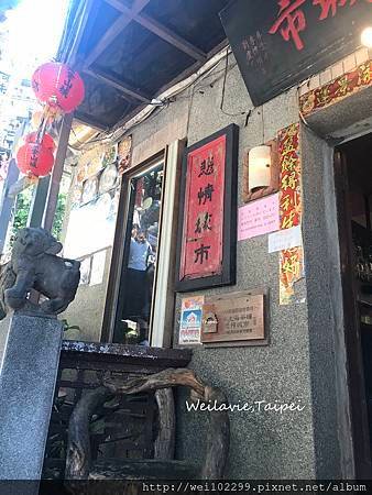 九份旅遊懶人包｜九份老街私藏路線20個必逛必拍景點｜北海岸山景海景一天達成 (22)V1.jpg