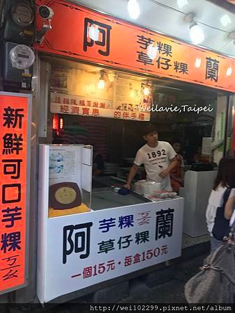 九份旅遊懶人包｜九份老街私藏路線20個必逛必拍景點｜北海岸山景海景一天達成 (9)V1.jpg