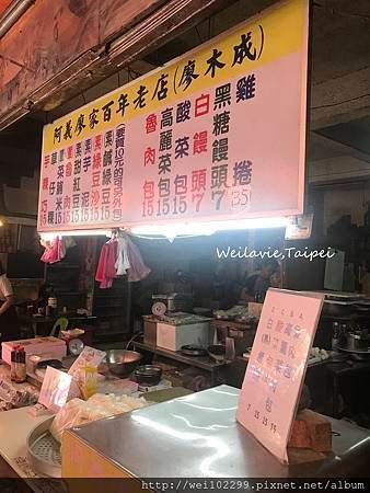 九份旅遊懶人包｜九份老街私藏路線20個必逛必拍景點｜北海岸山景海景一天達成 (11)V1.jpg