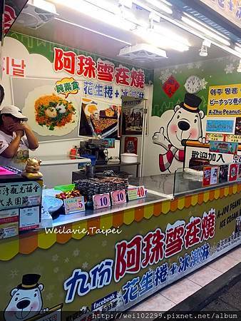 九份旅遊懶人包｜九份老街私藏路線20個必逛必拍景點｜北海岸山景海景一天達成 (5)V1.jpg