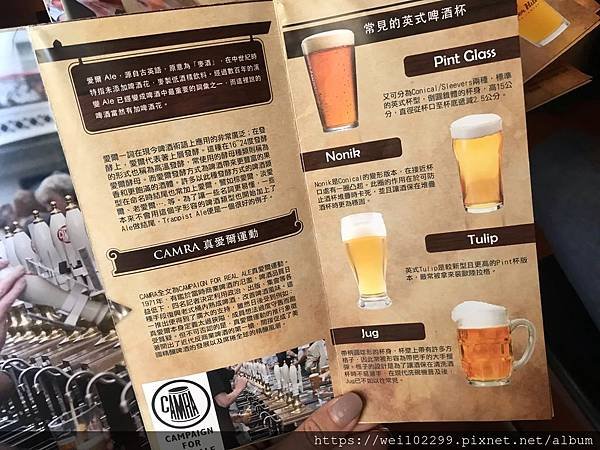 東區Brunch早午餐推薦｜異國料理球賽配各國進口生啤酒X完美絕配 (78) - 複製.jpg