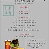 鹿境Brunch%26;Cafe 菜單menu早午餐｜149元小巨蛋站上班族午間確幸 ·必吃爆漿起司牛肉漢堡與大餐盤0.jpg