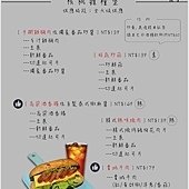 鹿境Brunch%26;Cafe 菜單menu早午餐｜149元小巨蛋站上班族午間確幸 ·必吃爆漿起司牛肉漢堡與大餐盤.jpg