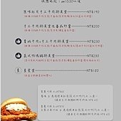 鹿境Brunch%26;Cafe 菜單menu早午餐｜149元小巨蛋站上班族午間確幸 ·必吃爆漿起司牛肉漢堡與大餐盤3.jpg