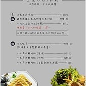 鹿境Brunch%26;Cafe 菜單menu早午餐｜149元小巨蛋站上班族午間確幸 ·必吃爆漿起司牛肉漢堡與大餐盤2.jpg