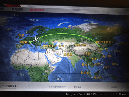 韓亞航空​​​​​​​飛歐洲蜜月｜台灣—首爾—威尼斯機票價格與ASIANA機上餐點服務 (2).png