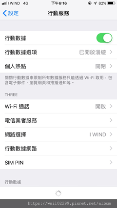 義大利威尼斯自助wifi篇｜網卡推薦 (1).png