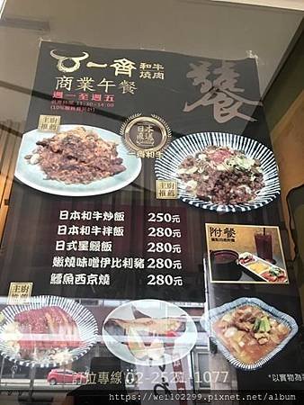 台北中山·中高檔日式燒肉｜環境好·專人代烤·約會家庭聚會餐廳推薦·一齊和牛燒肉–日本產地直送A5和牛套餐菜單menu商業午餐南京松江 (6).jpg