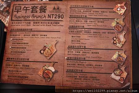 2019東區平價好吃早午餐激推！290元就有豐盛Brunch·地中海餐酒館·國父紀念館巷弄美食餐廳精釀啤酒餐廳ABVBar%26;Kitchen (9).JPG