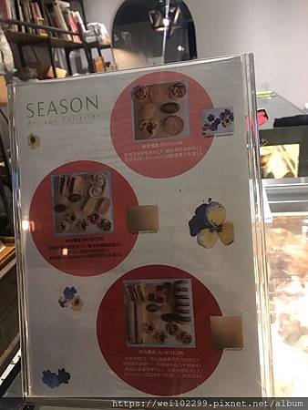 瘋IG必收藏人氣午茶店｜東區必訪咖啡廳SEASON我的大愛！台北最好吃擺盤最美的水果千層塔｜台北質感甜點午茶 ·大安區捷運信義安和13.jpg