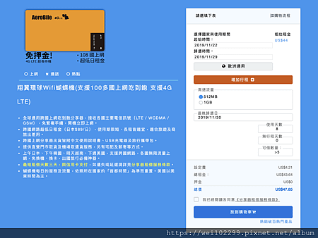 截圖 2019-11-09 上午4.31.34.png